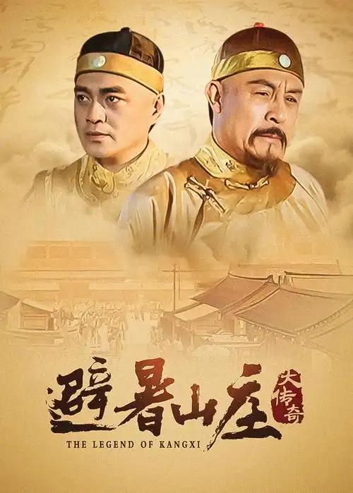 白塔谜案推理剧集全集在线看