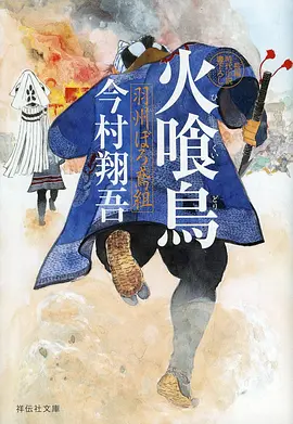 机械纪年科幻机甲动漫手机观看