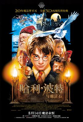 深潜追缉令高清电影在线观看