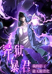 千叶回声奇幻治愈动漫在线观看